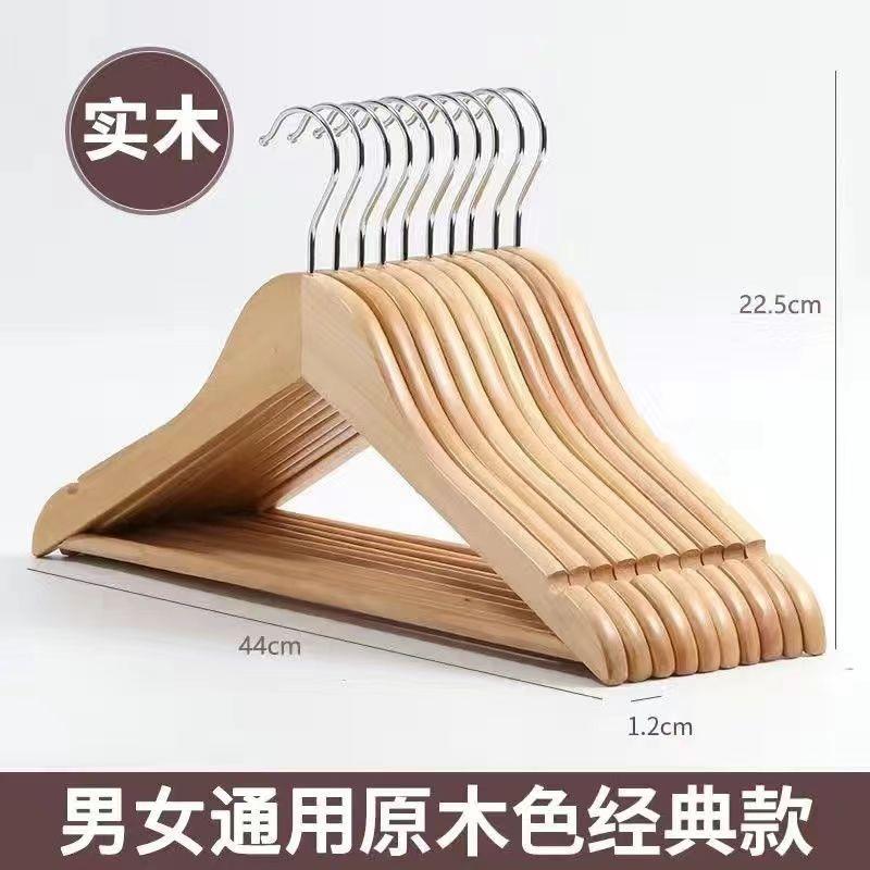酒店民宿浴室实木衣架商场衣架挂衣服展示晾衣服成人木质衣撑
