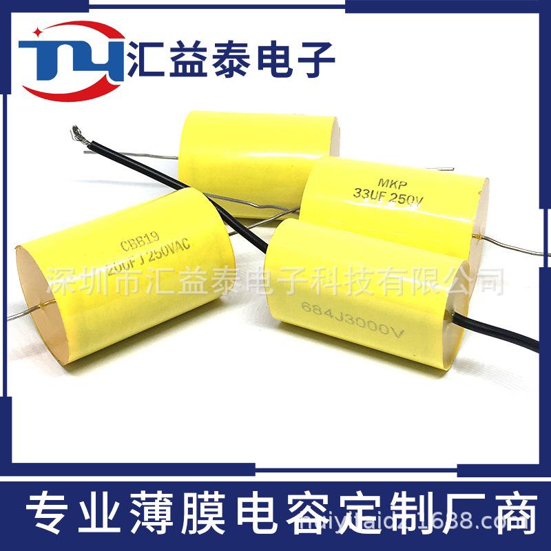 3.5 4.0 4.7 5.6 6.8 8.5 9.0 9.5 10 12 13 14 15 16UF 700V