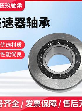 汽车差速器轴承F-577158 F-574658 LM50134R 非标圆锥滚子轴承