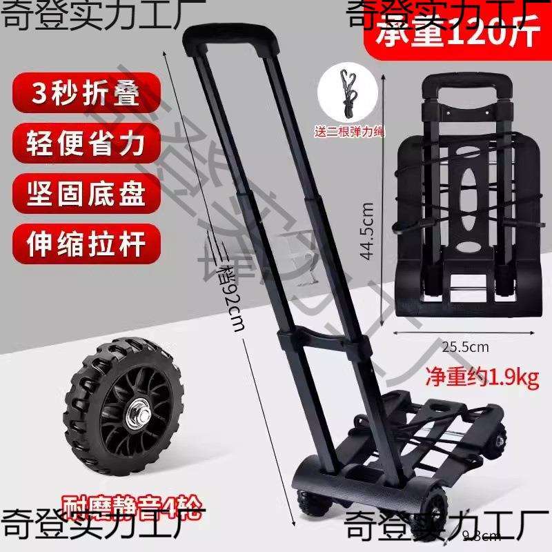 F諃1小推车买菜小拉车购物拉货取快递搬运拖车家用轻便携折叠手拉
