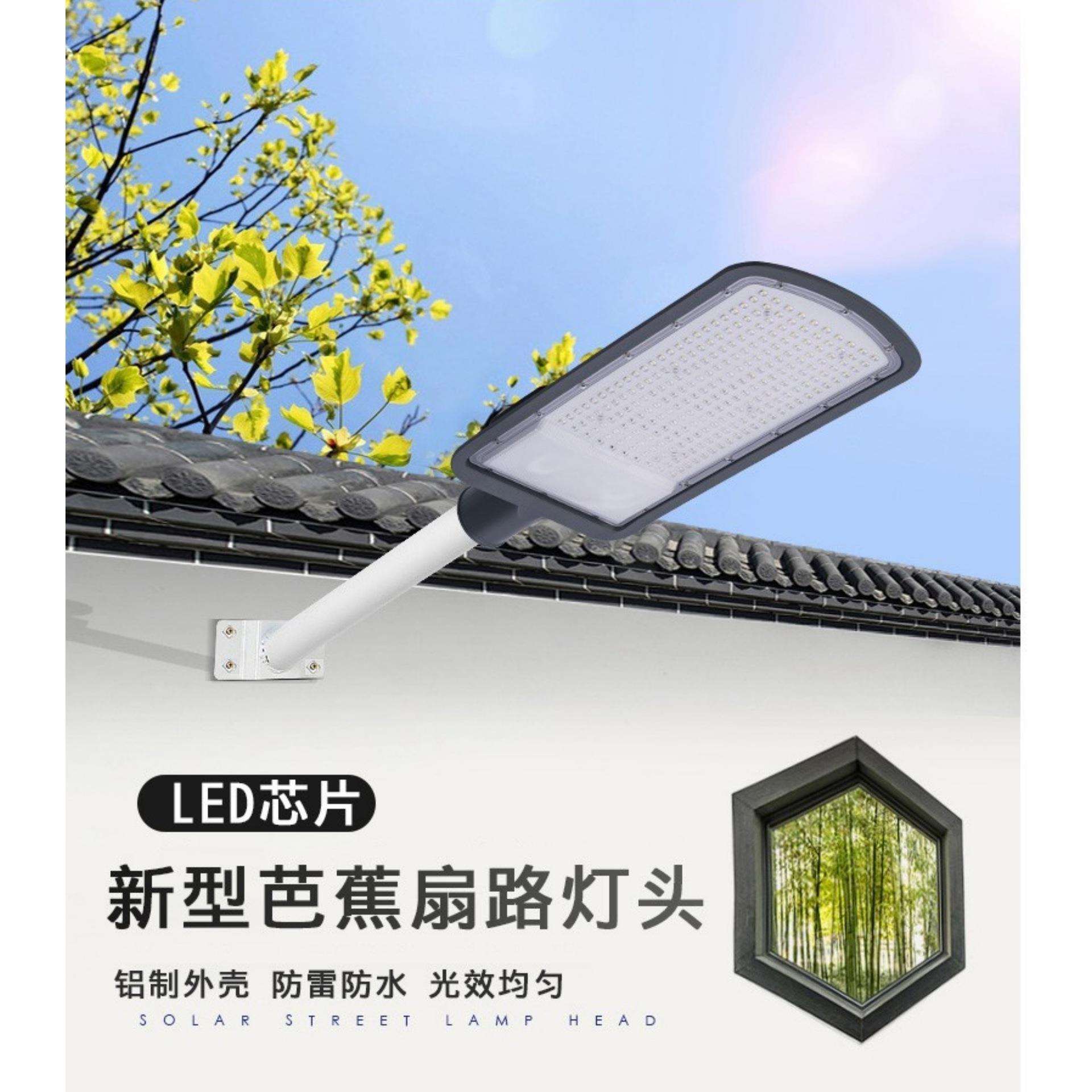 源头厂家200W户外防水防雷路灯led路灯灯具农村道路照明单臂路灯