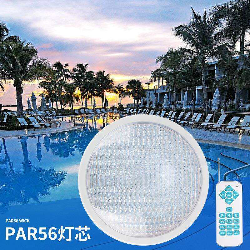 智能遥控控制PAR56灯芯全灌胶PC泳池灯七彩RGB白光暖光水下照明