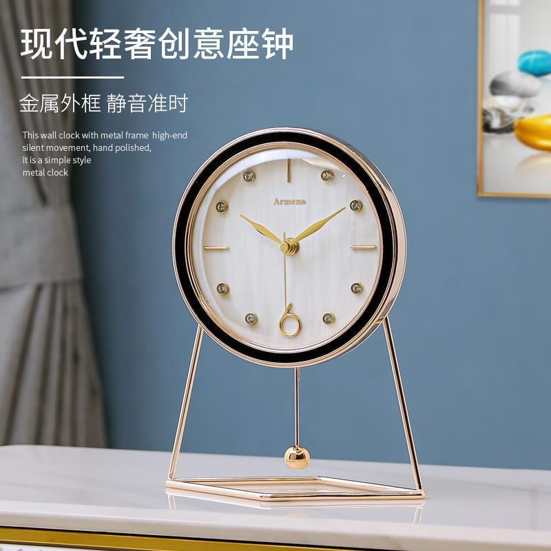 北欧现代轻奢座钟客厅家用时钟桌面摆放式小型摆台式钟表书桌摆件