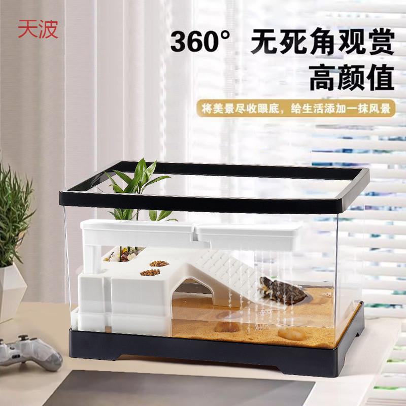 dde养小乌龟饲养大小型缸豪华别墅爬台龟生态造景缸客厅家用塑料