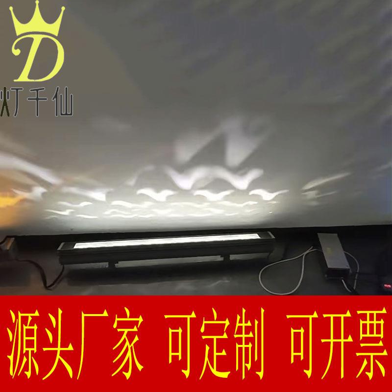 超亮户外 网红氛围感防水水纹灯-单色户外氛围感灯