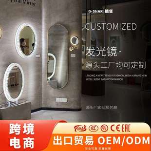 跨境电商多规格正侧发光LED浴室镜钢化玻璃智能化妆镜原厂