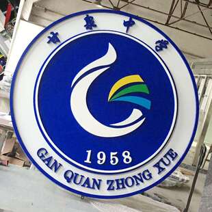 学校logo制作 紫铜仿古悬挂校徽 不锈钢腐蚀填漆标志立体徽标