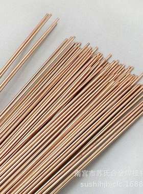 生产HL201A磷铜焊丝BCuP-2磷铜焊条直径6.0磷铜焊丝量大从优