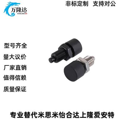 分度销 按压自锁型 ZAB51 ZAB52 ZAB61 ZAB62 M12 M16 弹簧销