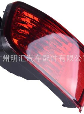 普拉多GRJ/KDJ/KZJ/RZJ120后保险杠红色反射器尾灯81580-60111