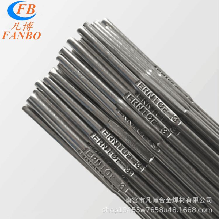 ERNiFe55镍基焊丝2.0mm直条气保焊丝盘丝镍铁合金氩弧焊丝