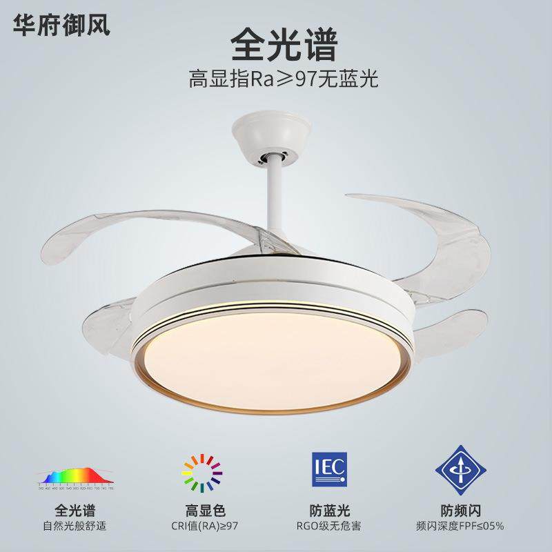 吊扇灯家用带灯扇一体客厅餐厅卧室白色隐形风扇灯电风扇吊灯工厂