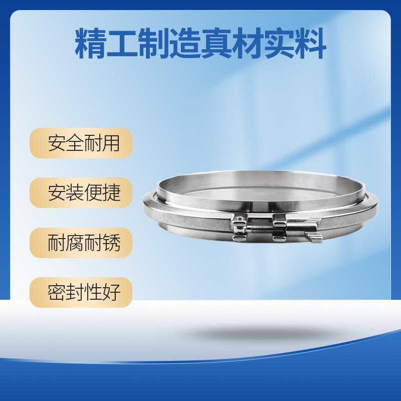 新款304不锈钢大口径快装接头卡箍套装快速焊接直接卡盘固定卡扣