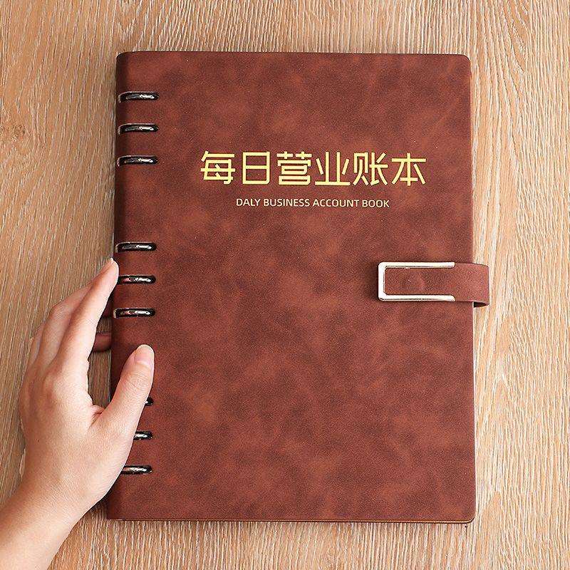 每日营业记账本做生意商用流水账明细活页服装餐饮饭店明细收支薄