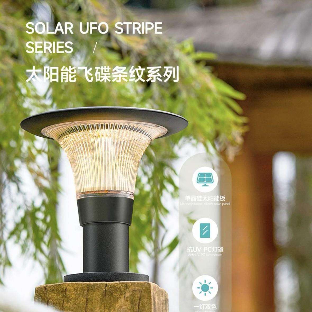 太阳能灯户外路灯小区景观灯家用高杆灯花园别墅草坪灯防水庭院灯