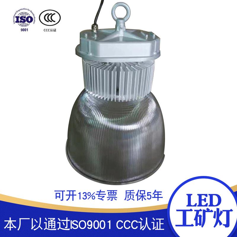 LED工矿灯100瓦150瓦普瑞芯片眀纬电源高品质厂房照明灯质保6年