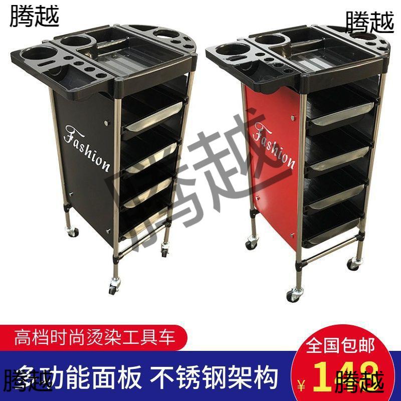 美发推车发廊工具车理发店烫染小推车多功能不锈钢置物架杠车