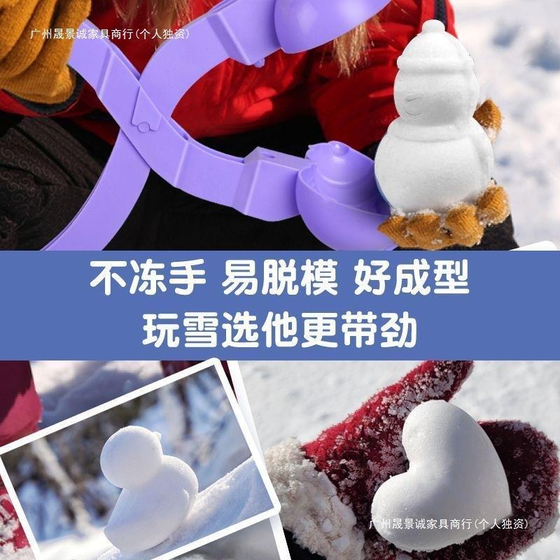 儿童雪球夹玩雪工具夹雪球神器雪夹子模具打雪仗下雪地玩具小鸭子
