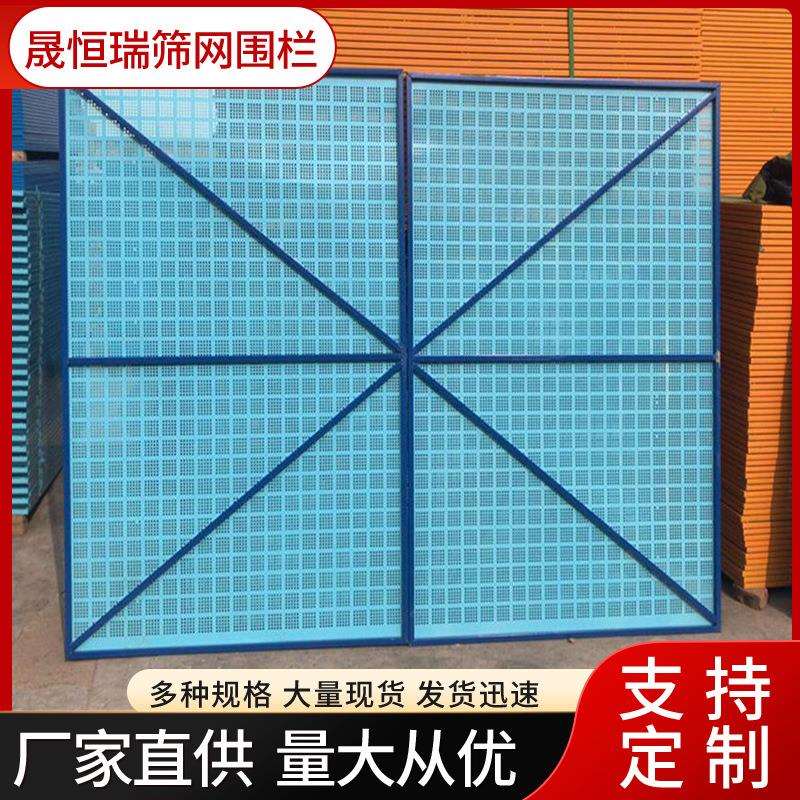 建筑爬架网工地施工安全防坠网蓝色冲孔防护网米字脚手架爬架网片