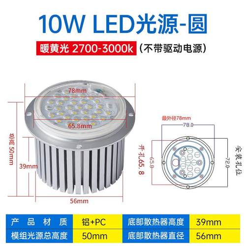 亿路通明圆形模组光源户外防水防雷景观灯led高亮玉兰灯中华灯光
