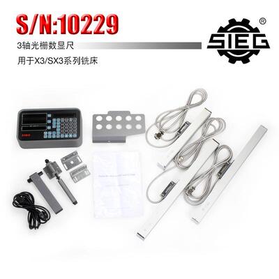 西马特SIEG：附件 S/N：10229 光栅尺 三轴数显表 微型铣床