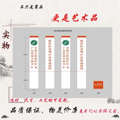 乡间标识大理石界桩价钱 道路标记汉白玉界碑制作 河道界桩界碑图