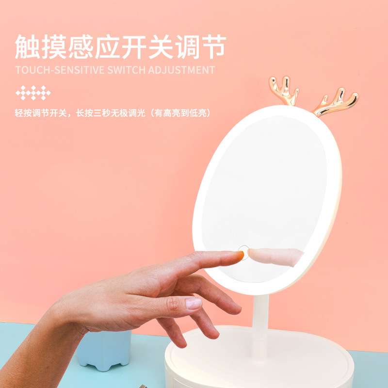 鹿角台式化妆镜 led带灯宿舍台式家用小型桌面便携补光梳妆化妆镜