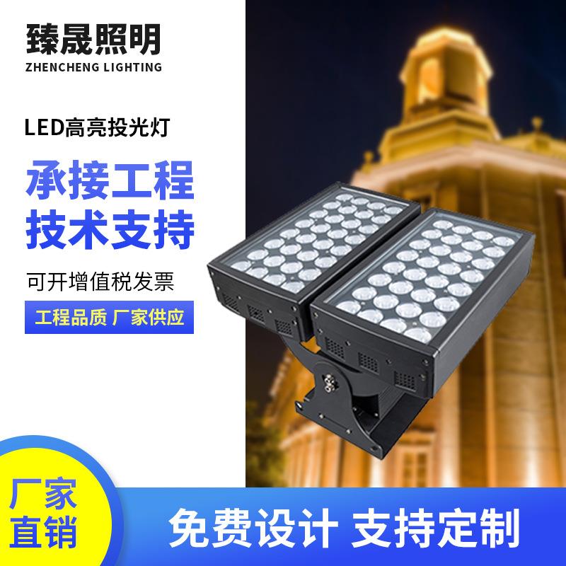 大功率桥梁投光灯多规格暖光绿光RGB高光束投光灯电视塔聚光灯