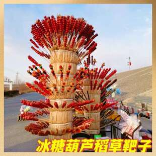 糖葫芦展示架木制芦草靶子插冰糖葫芦老式稻草把插架糖画摆垒德株