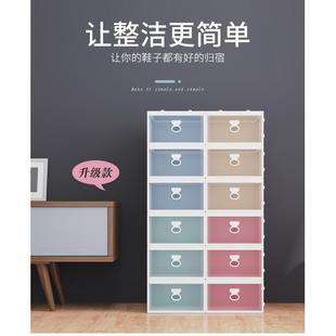 柜透明鞋 20个装 塑料简易鞋 鞋 子收纳神器家用省唐延 盒收纳盒抽屉式