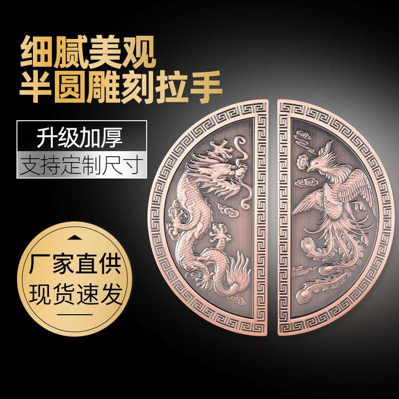 古铜新中式大门把手祥云木门半圆形仿古铜个性创意雕刻玻璃门拉手
