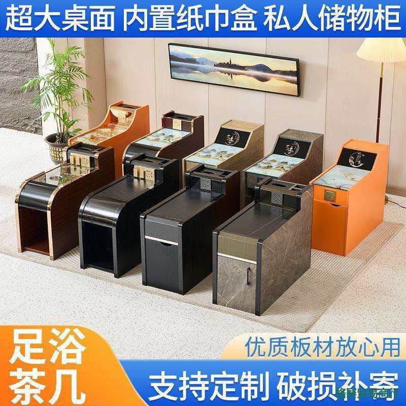 足浴沙发茶几边几柜经济型采耳足疗店茶几美甲充电台球桑拿小茶几,金属材料及制品,金属加工件/五金加工件,淘宝优惠券,粉丝福利购,淘宝优惠卷
