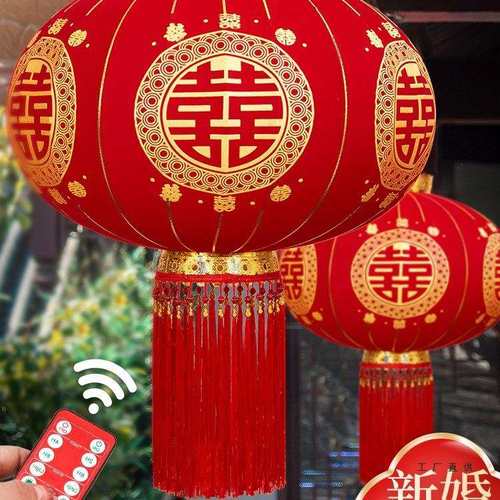 结婚喜字灯笼结婚挂饰喜庆婚房装饰阳台大门院子户外挂件家用灯笼