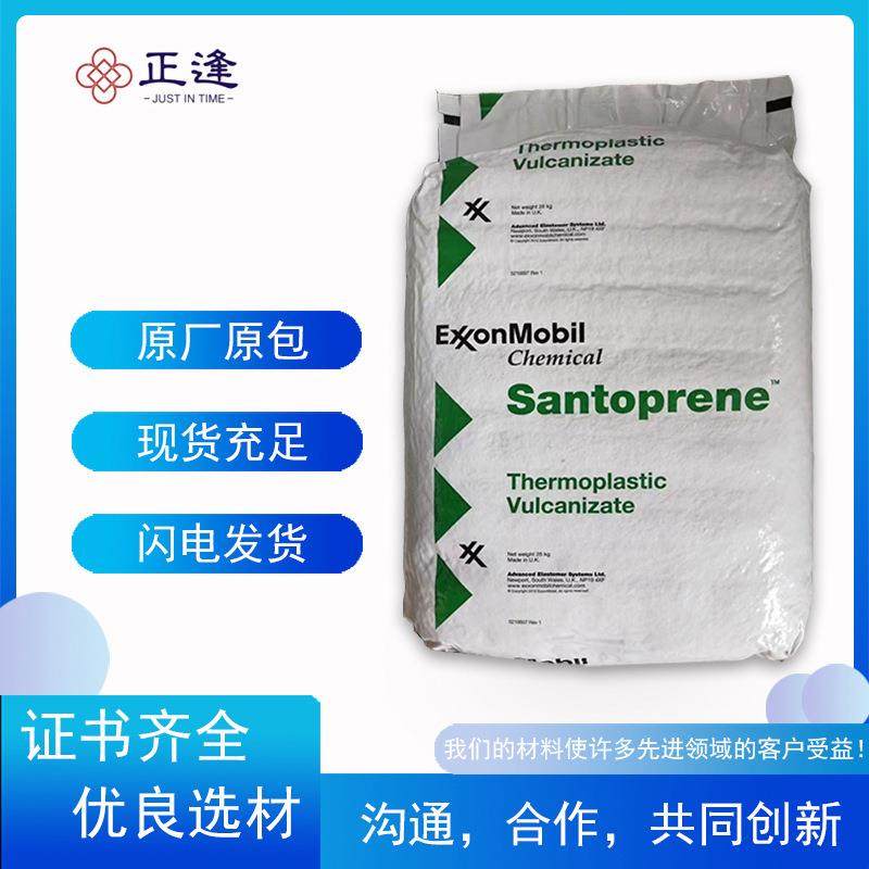 塞拉尼斯101-55W255 垫圈 密封件 家电部件应用TPV,金属材料及制品,金属加工件/五金加工件,淘宝优惠券,粉丝福利购,淘宝优惠卷