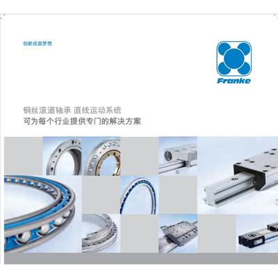 德国franke钢丝轨道轴承FDA15K FDA20k 84441A FDA25K轴承