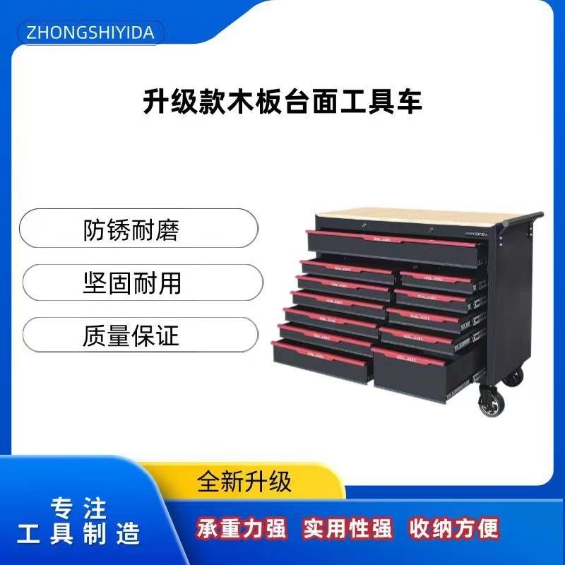 工具车十二抽屉移动推车五金维修车间汽修收纳柜专用柜汽修专用
