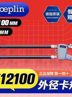 德国 KROEPLIN 数字外卡规 C12100 数显外测卡规 设置维修 0-100