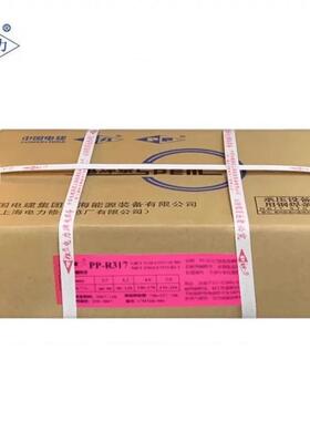 上海电力PP-W707 W707低温钢焊条E5515-C1电焊条