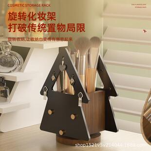 梳妆台旋转化妆刷收纳桶学生书桌上文具整理盒化妆桌眉笔置物架子
