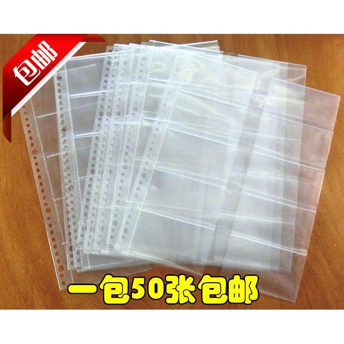 A4加厚活页芯30孔双面透明名片袋活页名片册替芯名片夹活页芯内页,金属材料及制品,金属加工件/五金加工件,淘宝优惠券,粉丝福利购,淘宝优惠卷