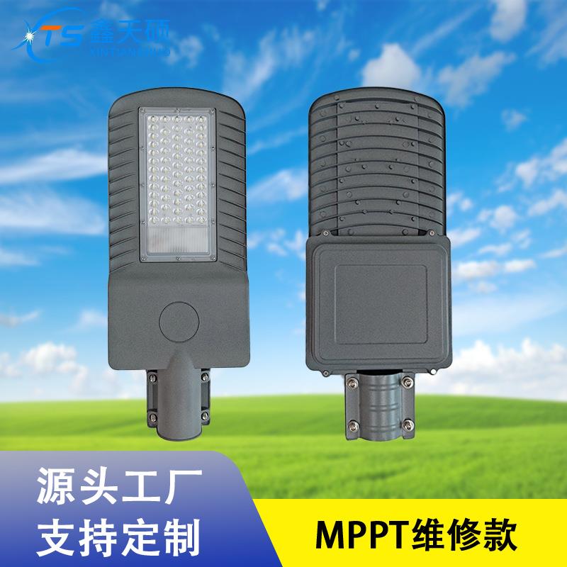 源头厂家直供道路照明灯头户外广场公园新农村太阳能LED维修路灯