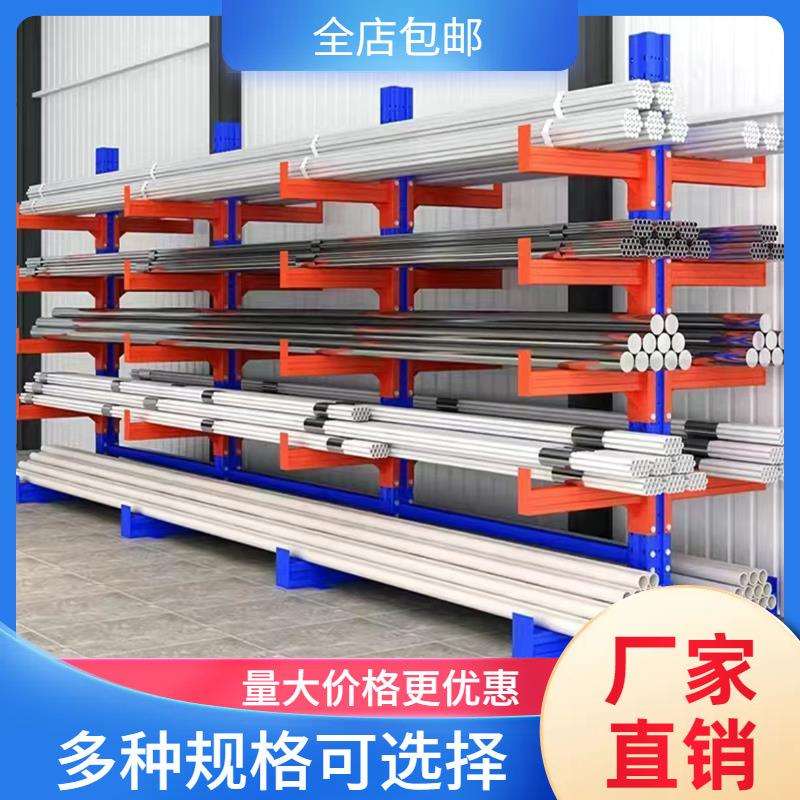 悬臂货架双面货架铝材钢管水管型材货架五金管材仓库加厚多层悬臂