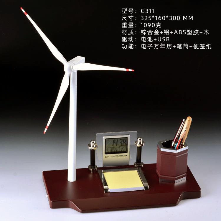 厂家太阳能风车风力发电模型摆新奇创意拼装金属大小号办公桌摆件