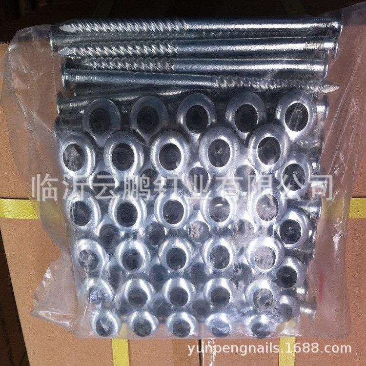 组合搓丝钉 型号 65,75，90，100mm 配组合铝塑垫片