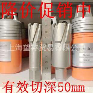 创恒空心钻头 50mm 取芯钻头磁力钻打孔开孔钻孔钻眼套料钻12 100