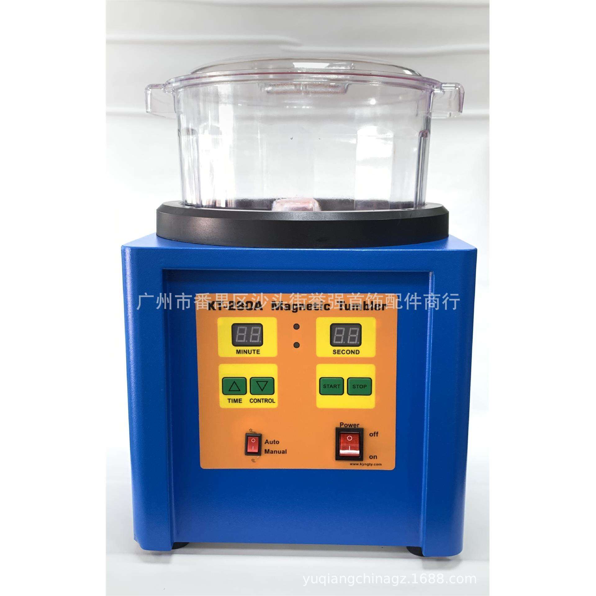 磁力抛光机KT-280A 数码电磁抛光研磨机 正反转定时强磁抛光机