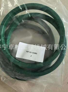 挖掘机PC2000-8油缸密封垫707-44-30910用于挖掘机配件