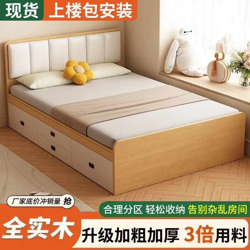 全实木床家用卧室单双人床榻榻米出租房用高箱储物床板式