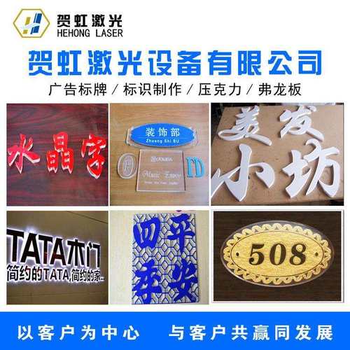 1224广告雕刻机/广告标牌/标识制作/亚克力/弗龙板/密度板/木工