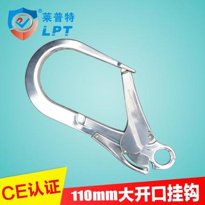 11cm大挂钩高空作业钩大开口110mm大挂钩欧式安全带保险钩钢管CE